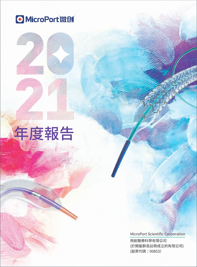 2021����ȱ���