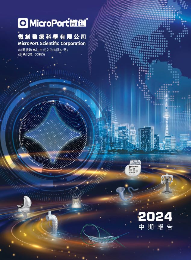 2024�����ڱ���