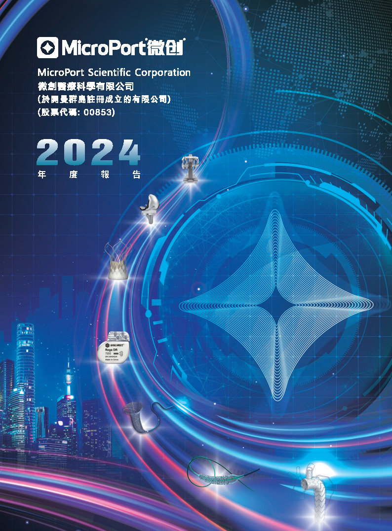 2024����ȱ���