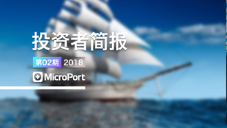 2018��Ͷ���߼򱨣���02�ڣ�