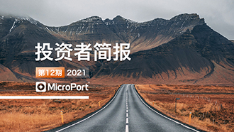 2021��Ͷ���߼򱨣�12�ڣ�