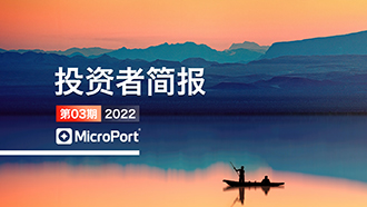 2022��Ͷ���߼򱨣�03�ڣ�
