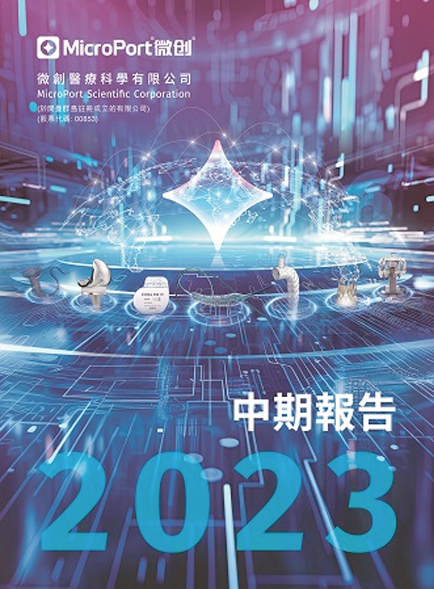 2023�����ڱ���