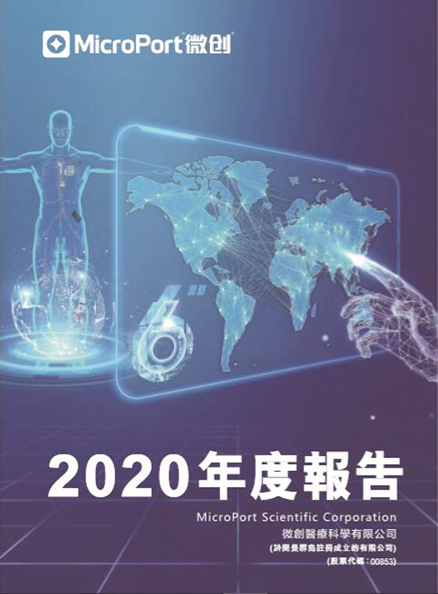 2020����ȱ���